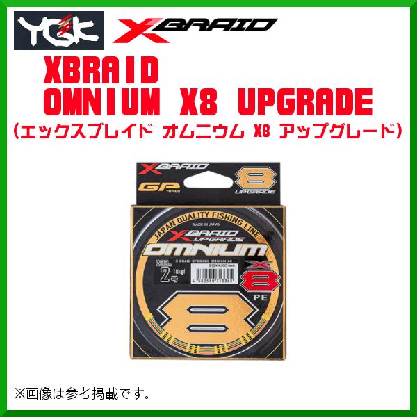 よつあみ X8 2号 総合 Favofavoitems