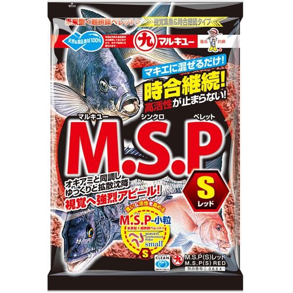 マルキュー（MARUKYU） M.S.P (S) レッド 1ケース売り ( 20個入り