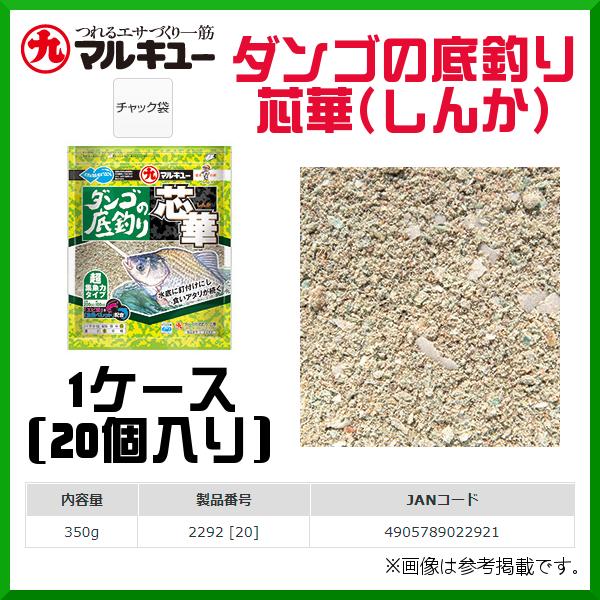 ダンゴ 釣り フィッシングツールの人気商品 通販 価格比較 価格 Com