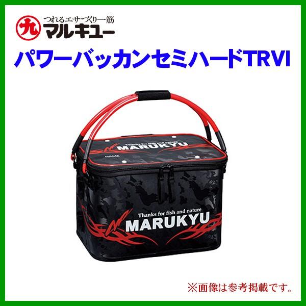 マルキュー（MARUKYU） パワーバッカンセミハードTRVI 40TRVI ブラック 