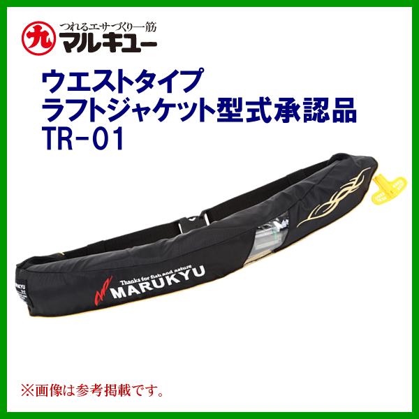 マルキュー ライフジャケット」の人気商品一覧 | 安い商品を通販