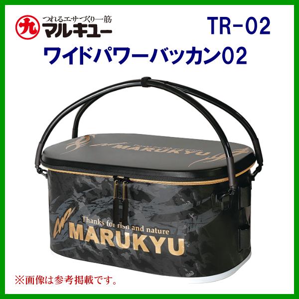 マルキュー（MARUKYU） ワイドパワーバッカン02 TR-02 ブラック 筏