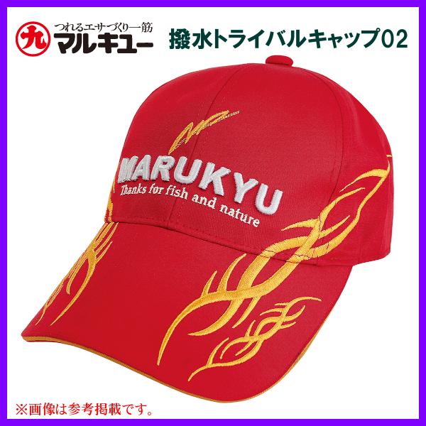 マルキュー 撥水トライバルキャップ02 レッド フリー（56〜60cm