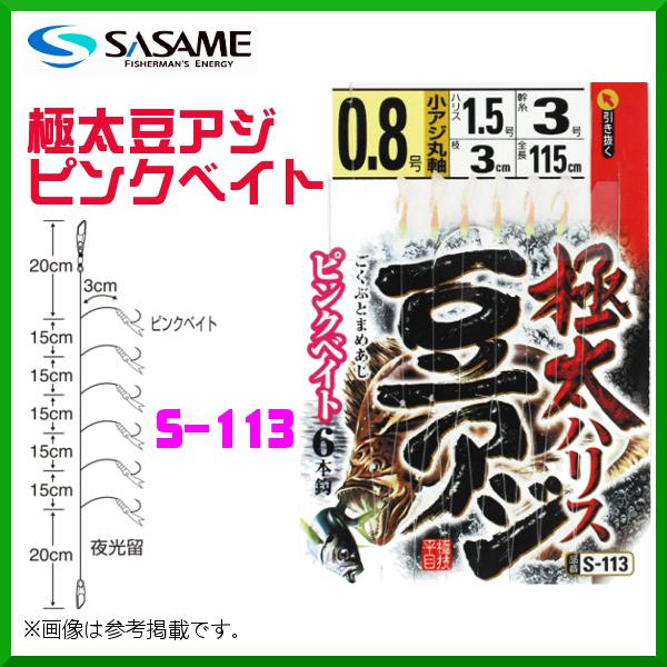 釣り仕掛け 豆アジの人気商品 通販 価格比較 価格 Com