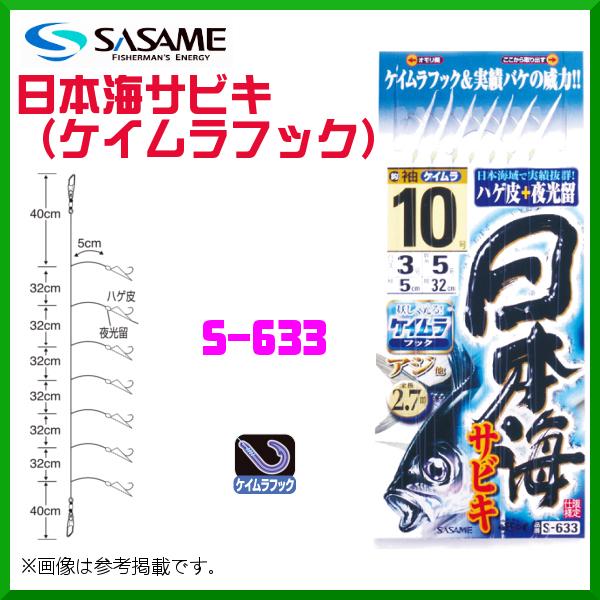 海 釣り仕掛け セットの人気商品 通販 価格比較 価格 Com