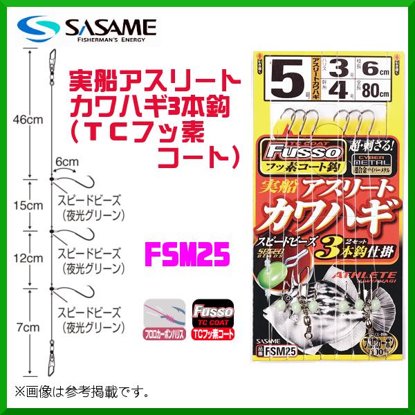 63%OFF!】 3本針 かわせみ針 1 6-3 カワハギ仕掛 N10 F-6 63%OFF!】 3本針 かわせみ針 1 6-3 カワハギ仕掛 N10 F-6