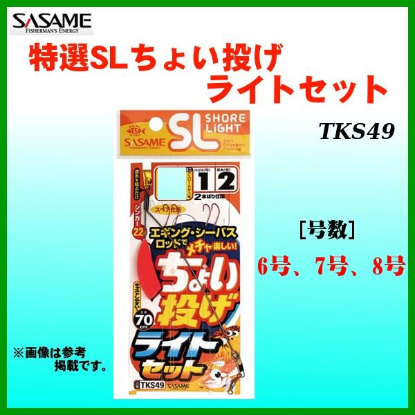 シーバスロッド セット 釣り針の人気商品 通販 価格比較 価格 Com