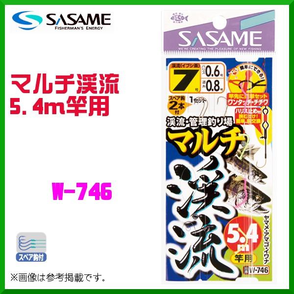 渓流 釣り 初心者 セットの人気商品 通販 価格比較 価格 Com