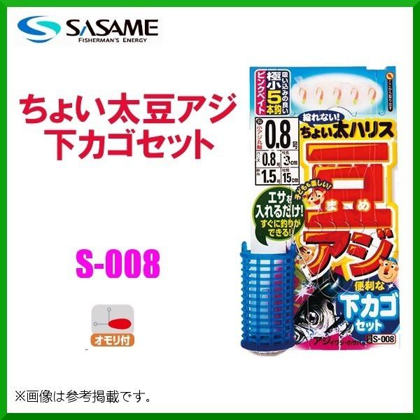 カゴ 釣り アジの人気商品 通販 価格比較 価格 Com
