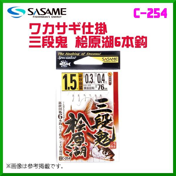 ワカサギ 釣り仕掛けの人気商品 通販 価格比較 価格 Com