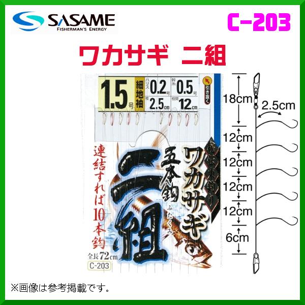 ワカサギ 釣り仕掛けの人気商品 通販 価格比較 価格 Com