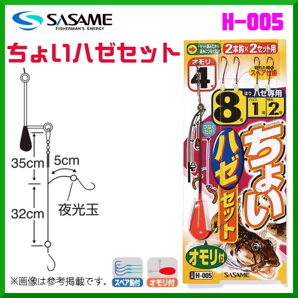 ハゼ 釣り 仕掛けの人気商品 通販 価格比較 価格 Com