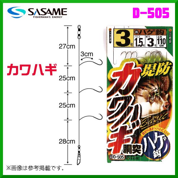カワハギ 釣り 5 針の人気商品・通販・価格比較 - 価格.com カワハギ 釣り 5 針の人気商品・通販・価格比較 - 価格.com