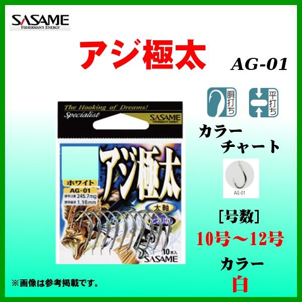 アジ 針 12号 釣り 釣り針の人気商品 通販 価格比較 価格 Com