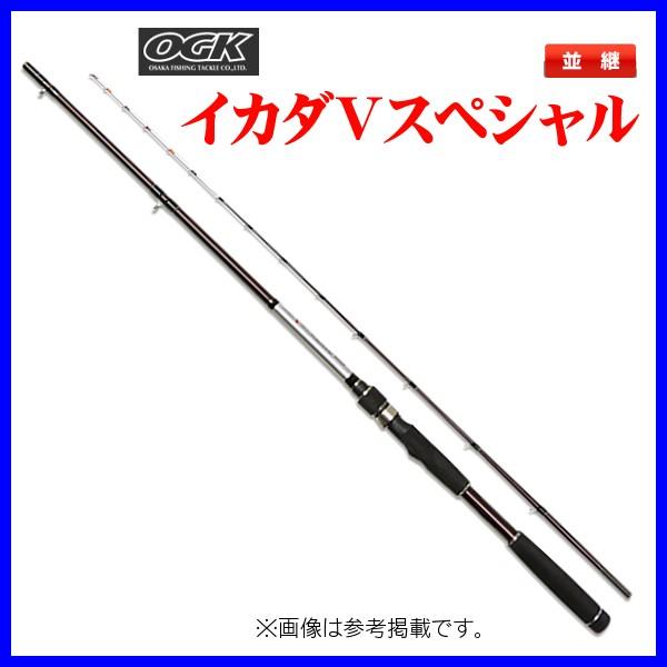 Ogk イカダvスペシャル Ivs180 1 80m ロッド 波止 筏竿 釣具 フーガショップ1 通販 Yahoo ショッピング
