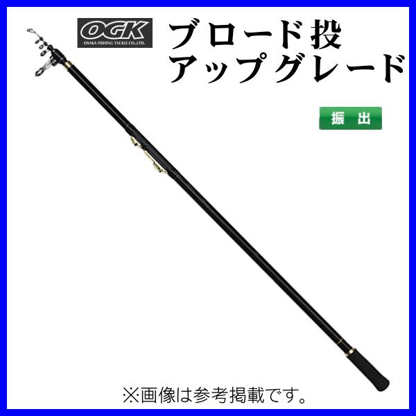 OGK@ u[hAbvO[h @5.4m @BRNU54