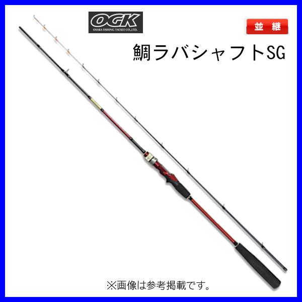 OGK 鯛ラバシャフトSG ライト 195L TRBSS195L : 釣具・フーガショップ1