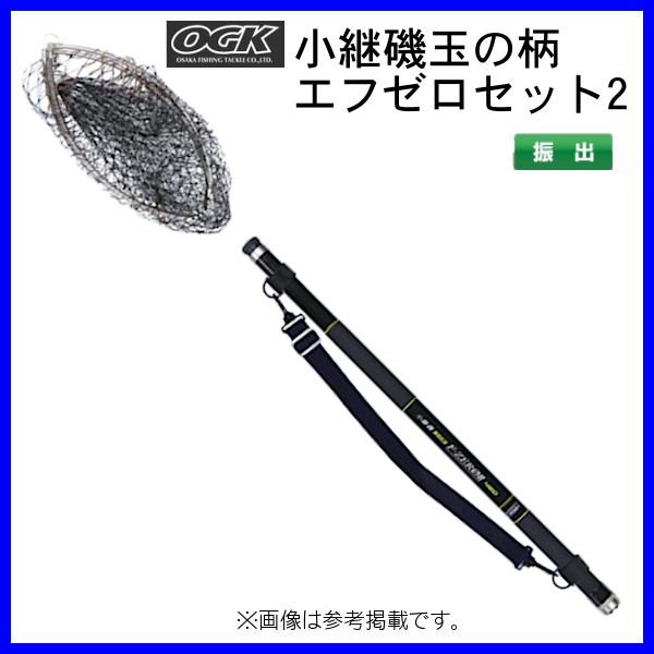 美 USED 、小継磯玉 網 ZERO GT 330 。タモ網 360 Yahoo!オークション -「小継磯玉網」の落札相場・落札価格