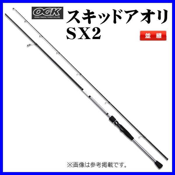 OGK スキッドアオリSX2 8.6FT SQAS286 エギングロッド : 釣具 OGK スキッドアオリSX2 8.6FT SQAS286 エギングロッド : 釣具