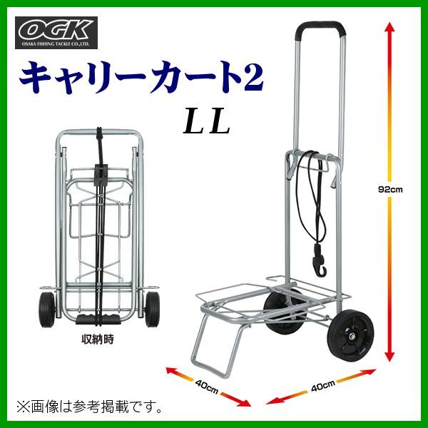 釣具 キャリーカートの人気商品 通販 価格比較 価格 Com