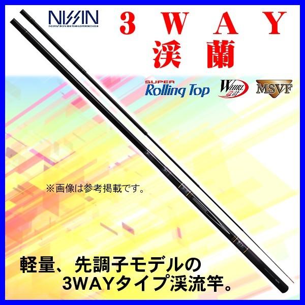 FV @3WAY k @d @7216 @7.2m