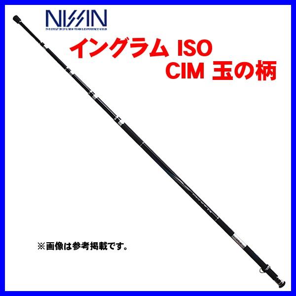NISSIN INGRAM ISO 玉の柄600 送料込み 宇崎日新 イングラム ISO 玉ノ柄LTD 6006 - 【バス・トラウト
