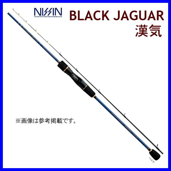 宇崎日新 ブラックジャガー 漢気 BJOB-608ML (ロッド・釣竿 宇崎日新 ブラックジャガー 漢気 BJOB-608ML (ロッド・釣竿
