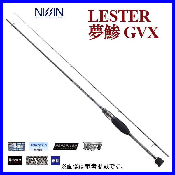 宇崎日新 アレス レスター 夢鯵 GVX 5.4 1.62m ( 2020年 4月新 宇崎日新 アレス レスター 夢鯵 GVX 5.4 1.62m ( 2020年 4月新