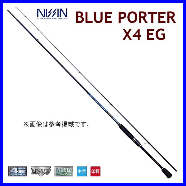 宇崎日新 ブルーポーター X4 EG スロー 7.4 (ロッド・釣竿) 価格