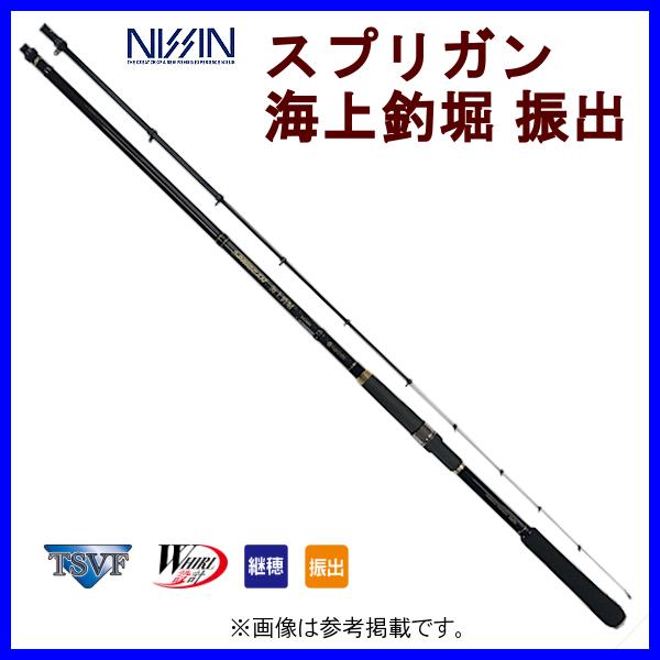 宇崎日新 スプリガン海上釣堀(振出) M 3.3m 3304 (ロッド・釣竿 宇崎日新 スプリガン海上釣堀(振出) M 3.3m 3304 (ロッド・釣竿