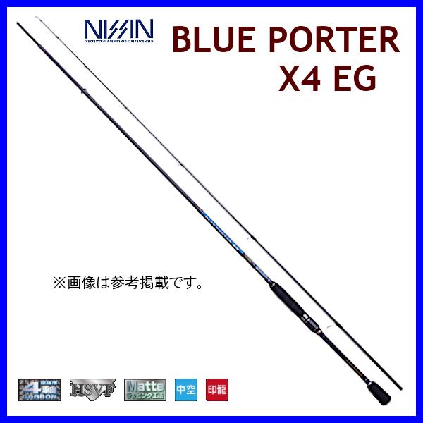 宇崎日新 ブルーポーター X4 EG L 7.6 (ロッド・釣竿) 価格比較 宇崎日新 ブルーポーター X4 EG L 7.6 (ロッド・釣竿) 価格比較