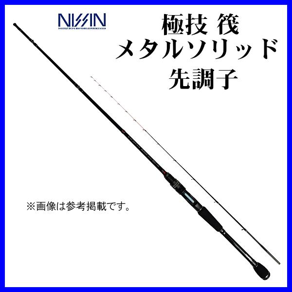 宇崎日新 極技 筏 メタルソリッド 先調子 1402 (ロッド・釣竿 宇崎日新 極技 筏 メタルソリッド 先調子 1402 (ロッド・釣竿