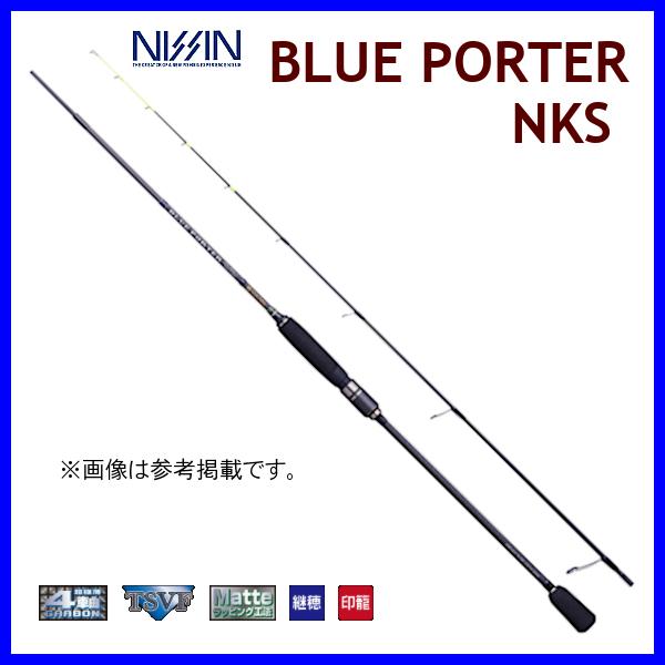 25年4月新商品！宇崎日新 ブルーポーター NKS メタルティップ MH 5.8 Amazon | 宇崎日新 ARES ブルーポーター NK 70MH-S | Uzaki