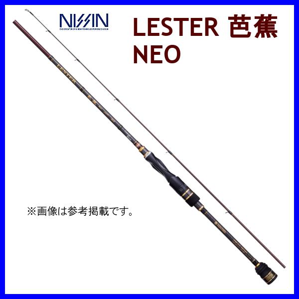 宇崎日新 アレス レスター 芭蕉 NEO 8.3 エギングロッド : 釣具 宇崎日新 アレス レスター 芭蕉 NEO 8.3 エギングロッド : 釣具