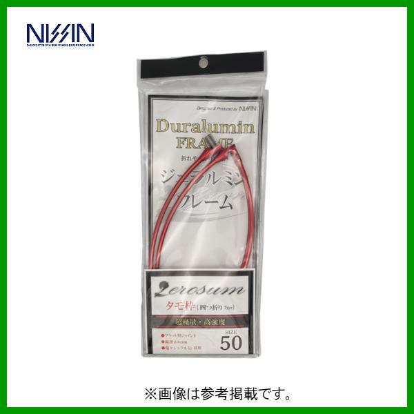 FV @[T ^g lc܂ @W~ @ @50cm @i 2021N Vi j