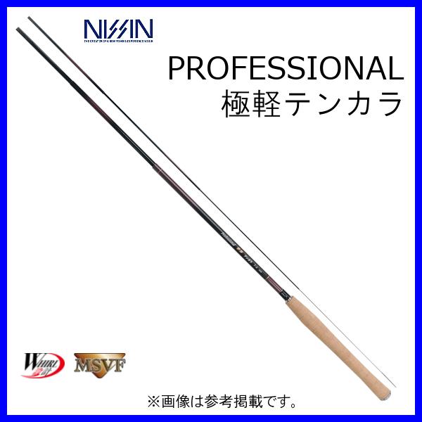 未使用品【Tiny Ten】テンカラロッド 軽量 限定で数量限定の超軽量テンカラ竿がクラファンで大人気