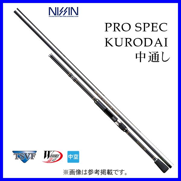 宇崎日新 プロスペック クロダイ中通し 3204 3.2m : 釣具・フーガ