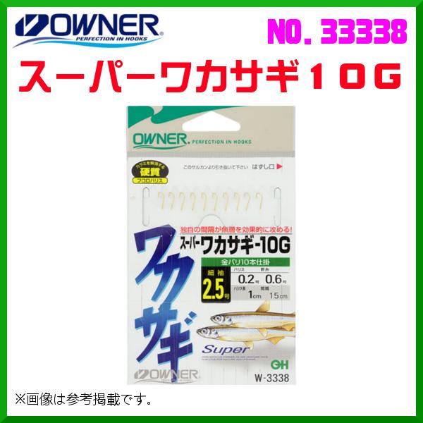 I[i[ @X[p[JTM10G @2.5 @No.33338  @10Zbg