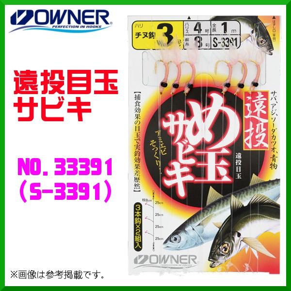 遠投 サビキ - 釣り仕掛けの人気商品・通販・価格比較 - 価格.com 遠投 サビキ - 釣り仕掛けの人気商品・通販・価格比較 - 価格.com