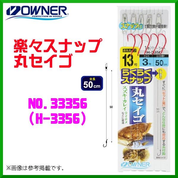 I[i[ @yXXibvۃZCS @12 @No.33356 @( H-3356 ) @10Zbg