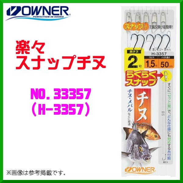 I[i[ @yXXibv`k @1 @No.33357 @( H-3357 ) @10Zbg