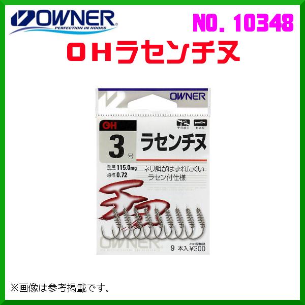 I[i[ @OH Z`k @5 @No.10348  @10Zbg