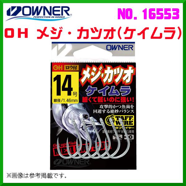 I[i[ @OH WEJcI(PC) @16 @No.16553  @10Zbg