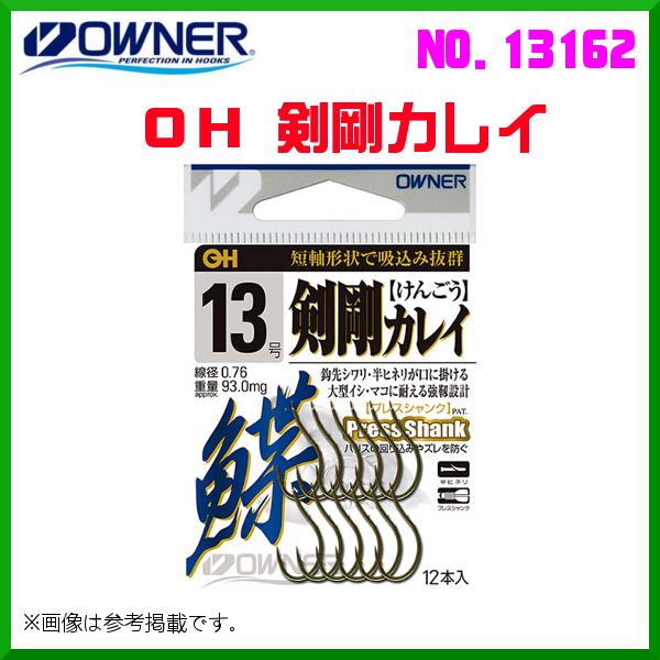 I[i[ @OH JC @12 @No.13162  @10Zbg