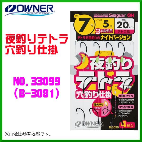 I[i[ @ނegނd| @6-4 @No.33099 @( B-3099 ) @10Zbg