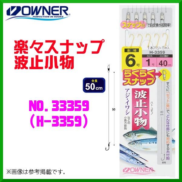 I[i[ @yXXibvg~ @6 @No.33359 @( H-3359 ) @10Zbg