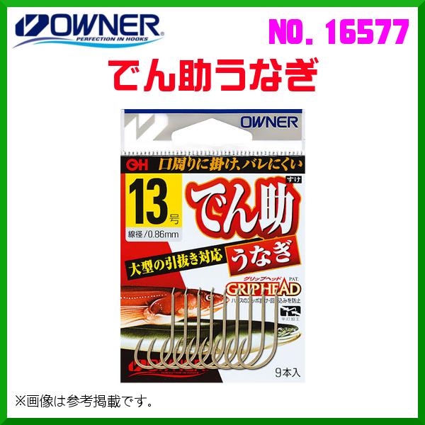 I[i[ @ł񏕂Ȃ @16 @No.16577  @10Zbg