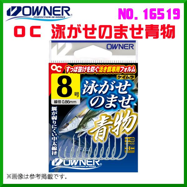 泳がせ 釣り 仕掛け スポーツの人気商品 通販 価格比較 価格 Com
