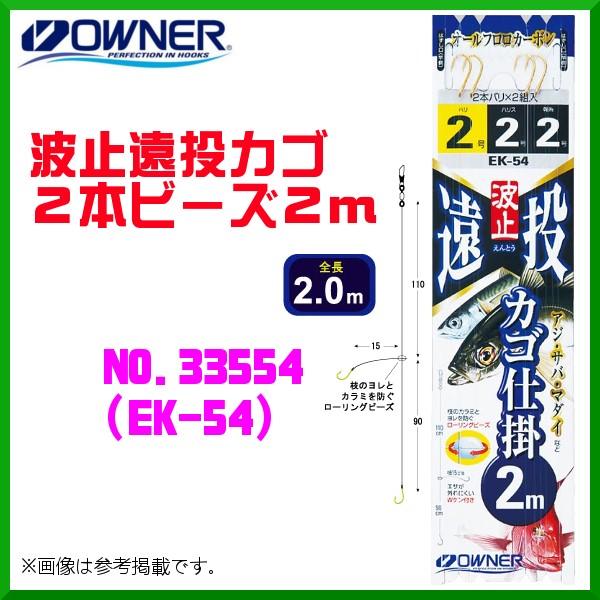 I[i[ @g~JS2{r[Y2 @1 @No.33554 @( EK-54 ) @10Zbg