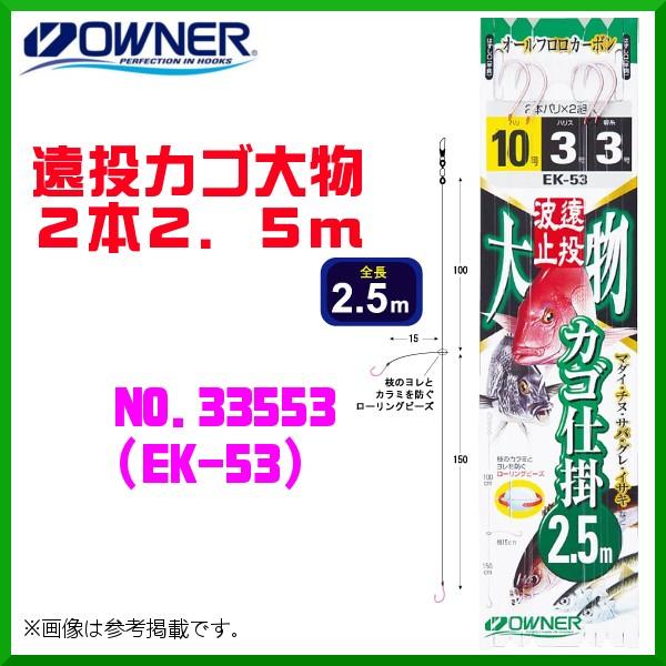 I[i[ @JS啨2{2.5 @12-5 @No.33553 @( EK-53 ) @10Zbg